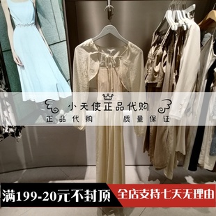 专柜正品 女士高腰拼接套装 2024夏季 ONLY 连衣裙124207087