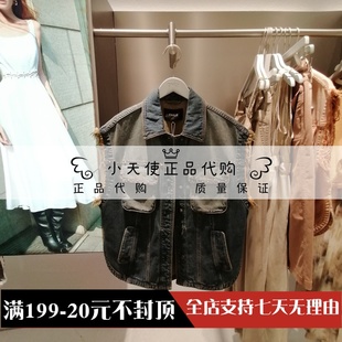 女士百搭无袖 ONLY 2024夏季 专柜正品 牛仔马外套124256005