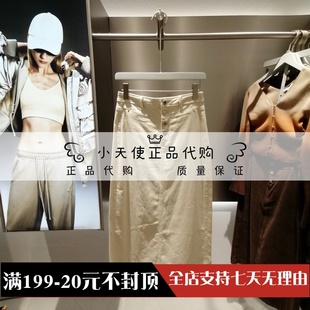 女百搭高腰开叉牛仔半身裙124237005 ONLY 2024夏专柜正品