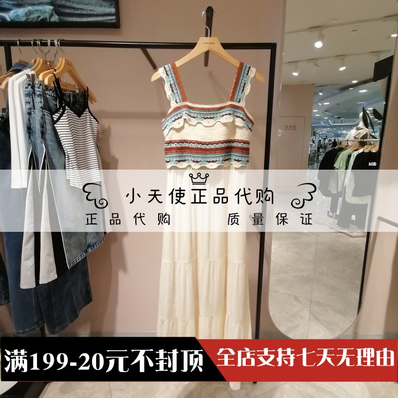 Vero Moda 2024夏专柜正品女钩针吊带连衣裙32337D003