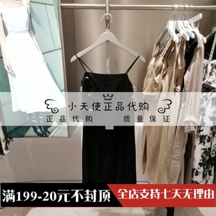 连衣裙124207097 女缎光提花吊带套装 2024夏专柜正品 ONLY