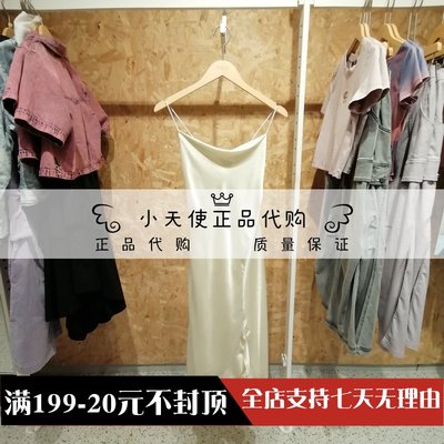 ONLY2024夏季专柜正品女不对称