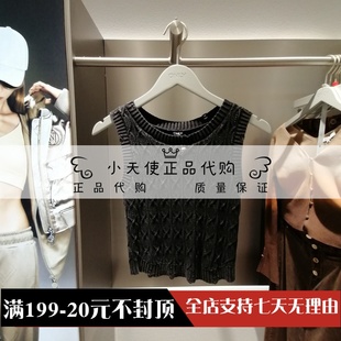 2024春季 专柜正品 女士修身 124113050 ONLY 短款 背心针织衫