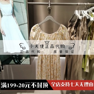 ONLY 复古方领收腰连衣裙124207100 女法式 2024夏专柜正品