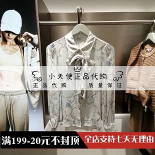 专柜正品 女可拆卸蝴蝶结满印衬衫 2024春季 ONLY 124105017