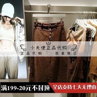 女百搭高腰开叉牛仔半身裙124237005 ONLY 2024夏专柜正品