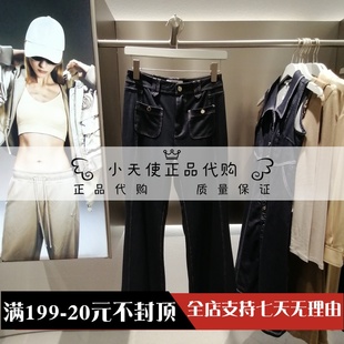 专柜正品 女士复古高腰喇叭牛仔裤 2024夏季 ONLY 124232012