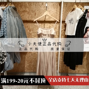 女荷叶边收腰A字吊带连衣裙124107022 ONLY 2024夏专柜正品