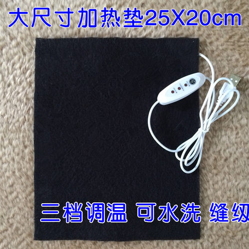 可水洗加热片usb碳纤维发热片