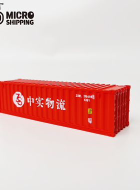 创意集装箱充电中实物流红色集装箱造型手机通用充电器可定制