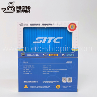 箱造型扁平超薄手机充电宝定制 Lloyd集装 新款 创意移动电源Hapag