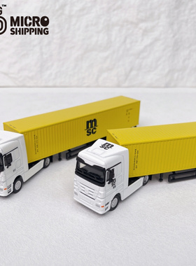运输合金货柜车MSC1：87集装箱车模型航运礼品创意收藏定制