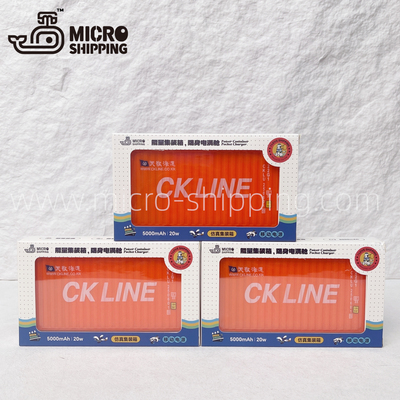 新款创意移动电源CK LINE集装箱造型扁平超薄手机充电宝可定制