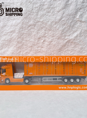 HP合金货柜车模型1：50集装箱车模型车模型箱式车模高端礼