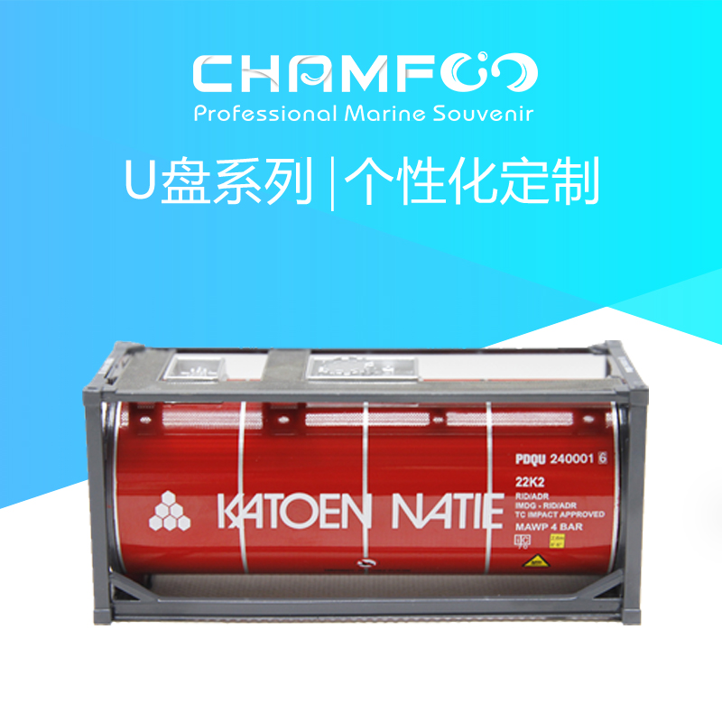 模型收藏油罐箱航运礼品