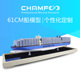 箱船模型珍藏级别CHAMFOO E集装 包邮 61cm合金马士基MaerskTripple