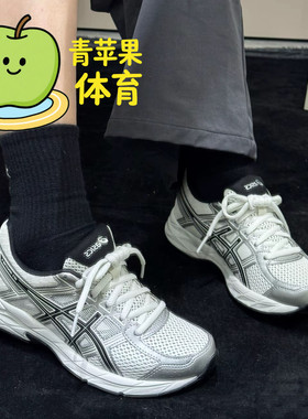 Asics/亚瑟士030灰色男款跑步鞋