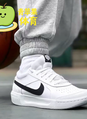 Nike Court Lite 3织物合成革Zoom减震透气低帮 网球鞋 男款灰色