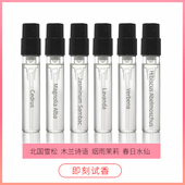 北国雪松木兰诗语烟雨茉莉薰衣草情人梦浅吻含羞草香水女淡香