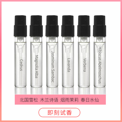 保真！8年全球购店铺！买3送1