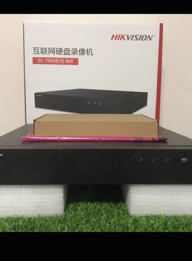 海康32路摄像机接入4硬盘位硬盘录像机DS-7932N-R4(C) 全新原装