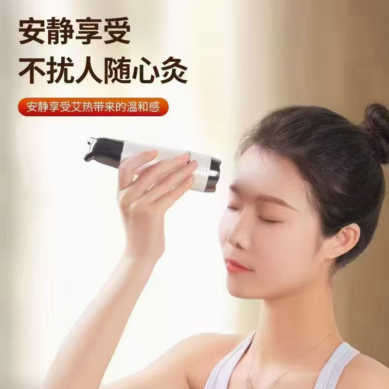 美颜猫艾灸刮痧按摩仪明火艾灸眼部面部提拉 家用便携温灸按摩器