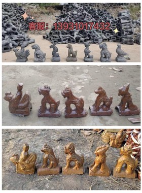 新款古建中国大陆浮雕青瓦琉璃瓦连锁瓦五脊六兽白色飞鸽红色翘角