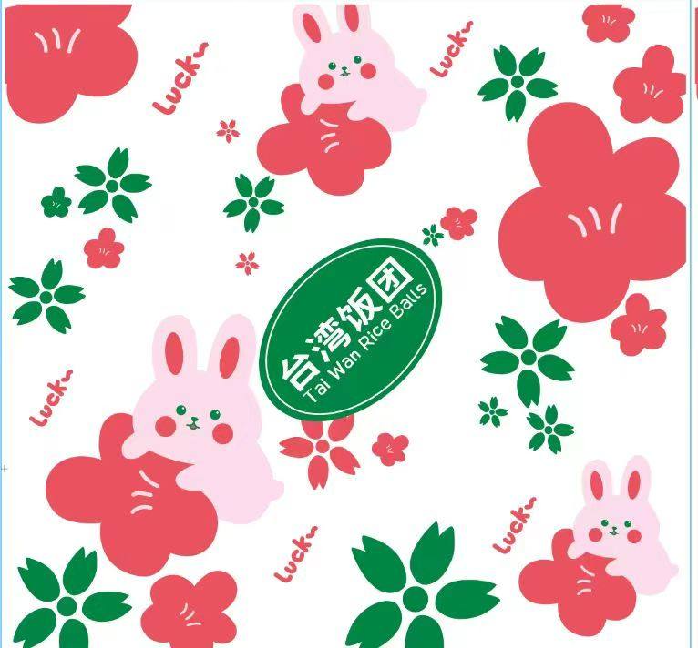 汉堡纸防油纸定制900张 笑脸饭团防油一次性纸袋鸡肉卷900张定做