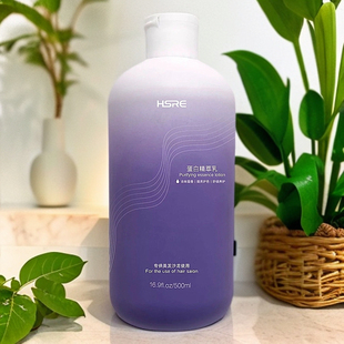 瀚丝若去味蛋白精粹乳去除染膏异味去味护发精华护理乳500ml