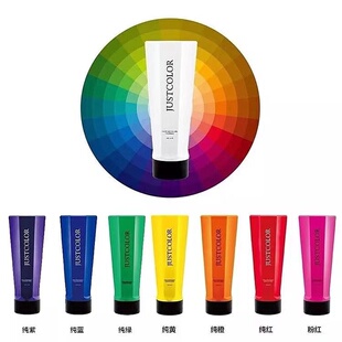 色彩革命 JUSTCOLOR 润色酸性护理染膏 弱酸性彩色染膏 潮色酸护