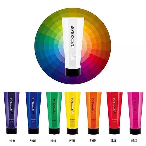 酸性染膏JUSTCOLOR酸性护理