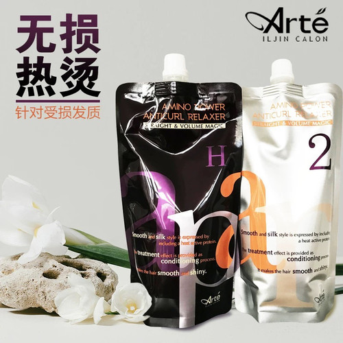 阿丽德热烫韩国进口阿丽德雅博无损多功能热烫极度受损酸性烫发水