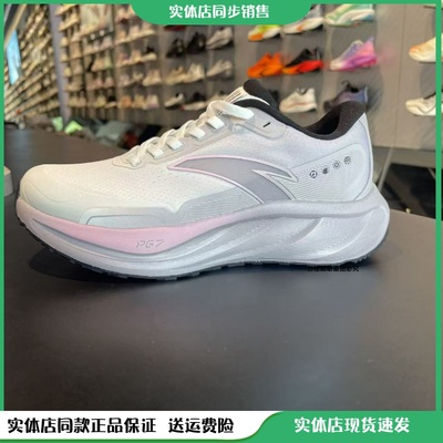 安踏女士冬季旅步PG7跑步舒适