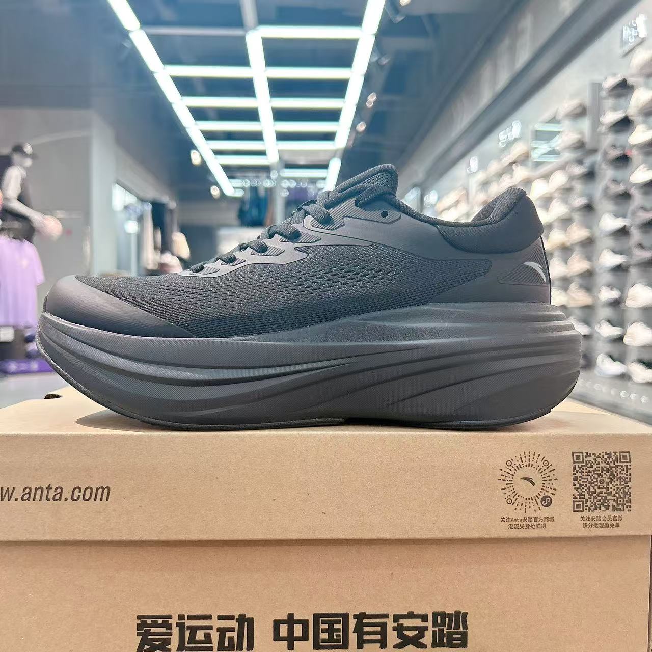 安踏男鞋PG7夏季系带跑步软弹