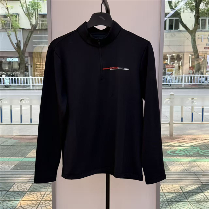 安踏男士冬季薄绒立领长袖T恤