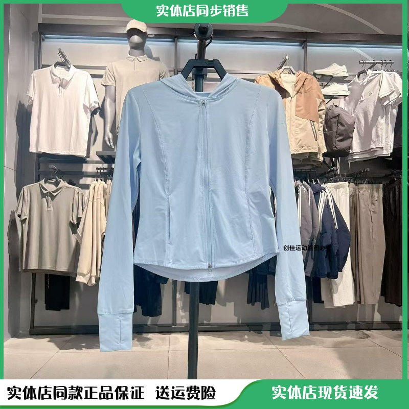 安踏女衣防嗮光盾冰絲修身外套