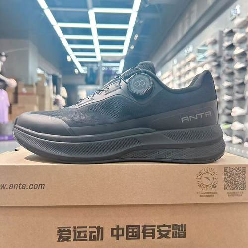 安踏男鞋神行夏季训练防滑旋钮