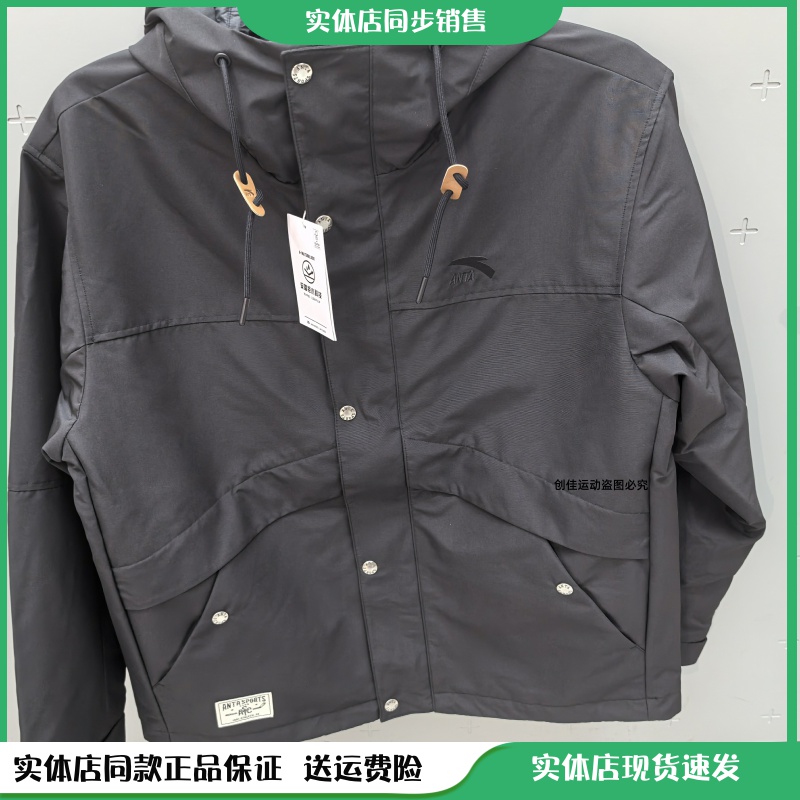 安踏男士冬季羽绒连帽时尚舒适
