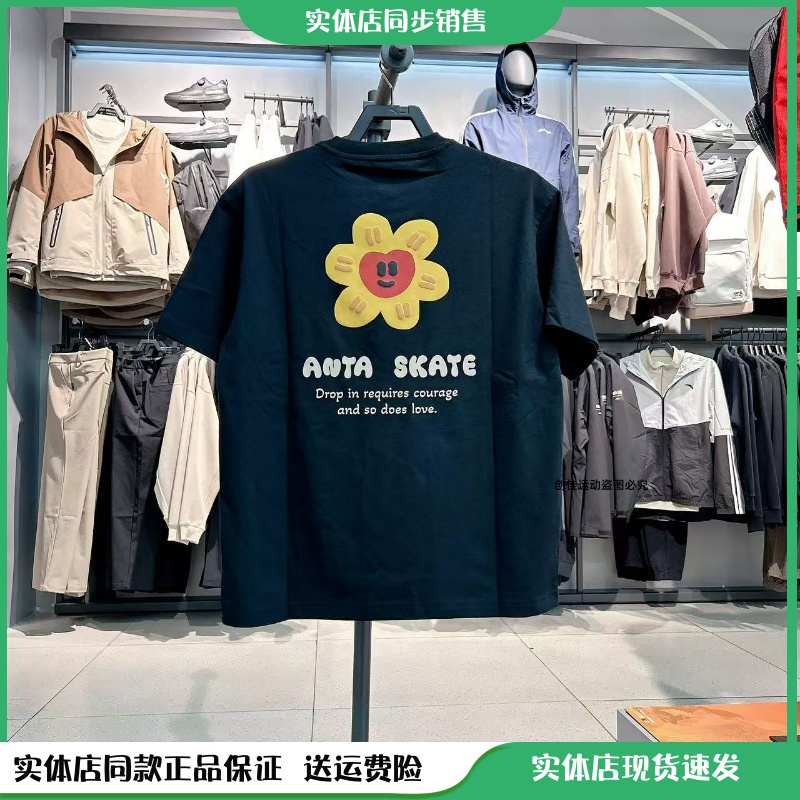 安踏情侣短袖T恤夏季新款男女同款宽松圆领百搭透气上衣172528102