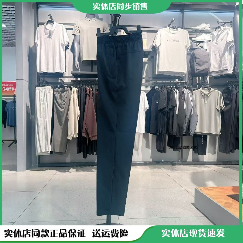 安踏冰丝型动裤男2025夏季新款休闲通勤修身速干运动裤 152527501