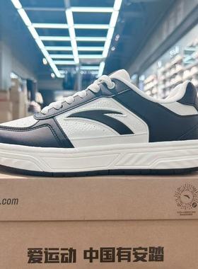 安踏百川丨经典低帮板鞋男鞋夏季新款透气小白鞋运动鞋 112538010