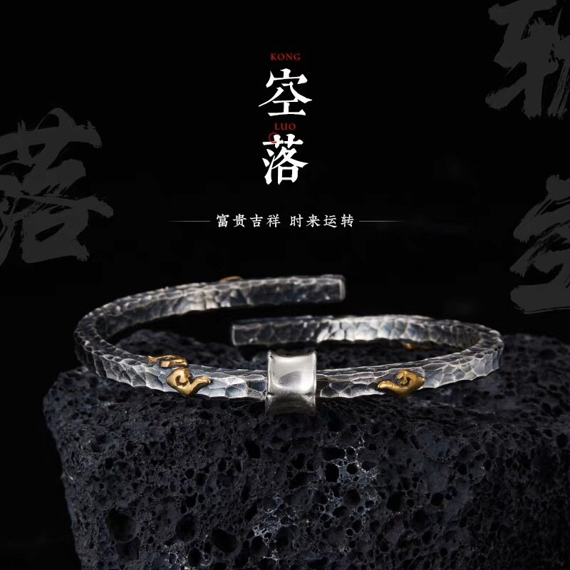 「空落 转运珠」 转运环手环锤纹祥云纯银手镯男复古原创设计手工