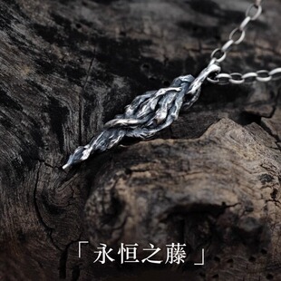纯银项链男款高级感纯s999足银常青藤小众荆棘吊坠男复古简约浮木