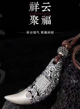 狼牙项链个性男士复古