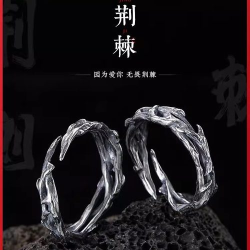 纯银戒指s925纯银对戒复古情侣