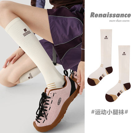 Renaissance女款小腿肌能袜白色瘦腿袜户外登山跑步运动压力长袜