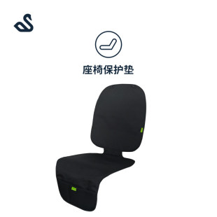 Swandoo儿童安全座椅防磨垫婴儿座椅通用型耐磨防滑保护垫汽车用