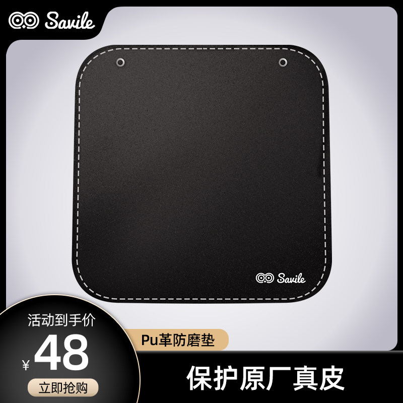 儿童安全座椅猫头鹰防磨垫SAVILE图片