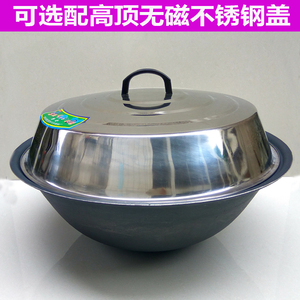 铁锅地锅鱼鸡锅铸铁炒锅炖土锅贴饼老式火焰锅加厚圆底燃气柴火