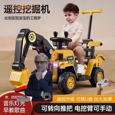 德国儿童坐人挖掘机遥控电动